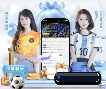 泛亚电竞的故事